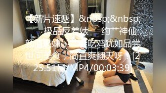 [MP4]STP28264 ?扣扣传媒? FSOG059 粉嫩性感白虎穴美少女▌锅锅酱 ▌S级美乳浴缸淫交 超享受尤物榨汁 后入高潮喷射 VIP0600