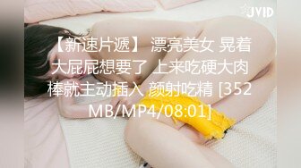 爱豆传媒IDG5421同城约炮之兄弟的巨乳人妻