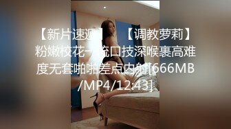 STP30869 國產AV 麻豆傳媒 MCY0173 為了懷孕和老公兄弟借種 唐芯