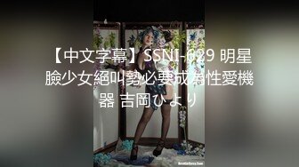 万人求重磅福利，OF极品大乳头原味小清新反差女神【纭纭】订阅，白皙蜜桃臀粉嫩美鲍道具紫薇各种淫态勾引 (12)