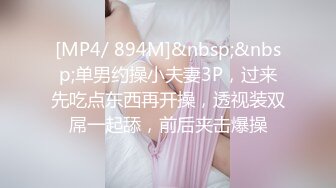 [MP4]温柔乖巧小姐姐配合默契，后入娇喘叫声真大