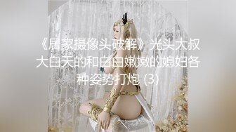 JVID璃奈酱 麻豆沈娜娜 天女召唤 裸衣天女的情色选择题