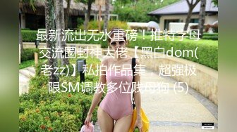 十一月新流出精品厕拍 夜总会女厕高清偷拍颜值美女嘘嘘猥琐男要和尿尿美女亲热KISS