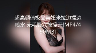 STP14399 【萝莉深喉】两萝莉妹子粉嫩肥逼4P啪啪跳蛋假屌玩弄抽插，双女口交上位快速抽插出白浆