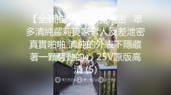 《硬核重磅❤️反差骚婊》“不让我男朋友睡，就让你！快给我~啊”优雅尤物极度反差极其骚浪骚叫起来让人欲火难耐