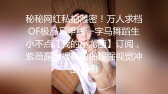 名门夜宴CD大师商场尾随美女偷拍裙底下的风光花裙小姐姐抓娃娃！粉窄内翘臀前后CD