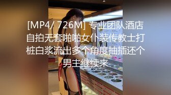 ?淫娃御姐? 窈窕身材170cm大长腿车模女神▌淑怡▌极品闺蜜上位计划 湿嫩蜜穴女上位榨汁 滚烫精液浇筑子宫里面好烫