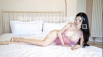 渣男PUA青春無敵美少女,剛讀大一,就被調教的下海果聊賺錢養男友,一臉稚嫩很聽話