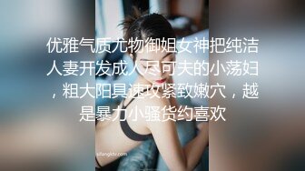 合租房门缝偷窥对门的少妇洗澡换衣服