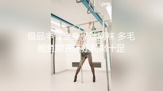 骚女友情趣内衣口交