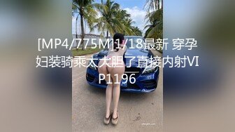 [MP4/ 804M] 黑丝漂亮少妇 被无套输出 连续操喷 抽搐了 最后撅着屁屁后入猛怼 内射