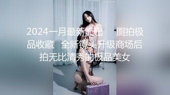 骚逼妈妈带着儿子到酒店和奸夫约炮，让儿子在旁片看动画片，骚妈妈骑着奸夫的大屌自动摇