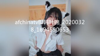 afchinatvBJ韩叶锦_20200328_1694590653