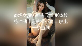 00后女友七夕宿舍足交大戏