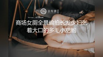 OnlyFan 美丽的白兔