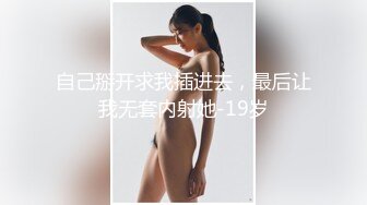 STP28244 萝莉社探花阿坤泰国路边搭讪喝咖啡的极品美女后带回酒店爆操