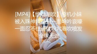 cxr-038(17cxr00038)[ruby]恐怖夜間○校生徒に犯●れた熟女校長3