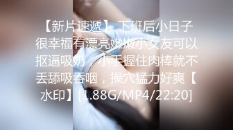 [MP4/397MB]【精品泄密】学妹陈研夕等8位美女自拍泄密