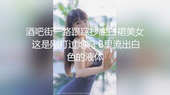 蜜桃影像传媒 PMC263 迷奸新婚大嫂把她当母狗操 艾玛【水印】