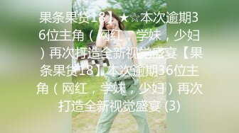 大波浪颜值美少女，头套炮友激情操逼，苗条身材黑丝美腿，穿上高跟鞋骑乘位，主动深插，狠干骚逼