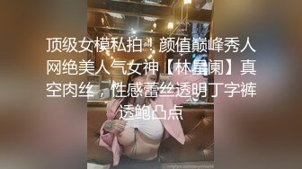 Mosaic 调教极品美穴Mia掐脖69牵绳样样来被两男玩弄到潮吹颜射3P