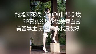 【新片速遞】&nbsp;&nbsp;新人探花小严连锁酒店约炮❤️身材苗条清纯良家少女蛮腰翘臀乖巧听话[341MB/MP4/29:34]