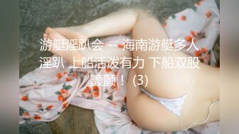 (no_sex)20230604_童颜巨乳小萝莉哇