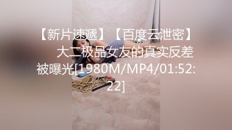 [MP4/ 1.44G]&nbsp;&nbsp;钻石级推荐洛杉矶高颜值华人留学生妮可儿最新流出甄选 被操直翻白眼 表情淫荡崩坏 脸穴同框操