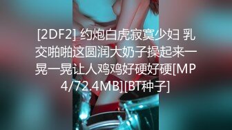 最新流出FC2-PPV系列超高颜值妙龄极品JK女大生美女情趣主题酒店援交白虎B粉嫩嫩连续搞2回逼芽外翻撸点很高