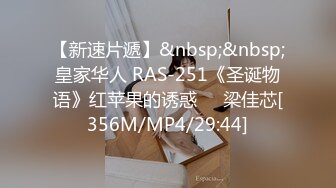 [MP4/ 2.16G]&nbsp; 极品气质白领美女提前到宾馆开好房脱光光等待 身材丰腴肉感逼毛浓密黑黝黝立马沦陷啪啪