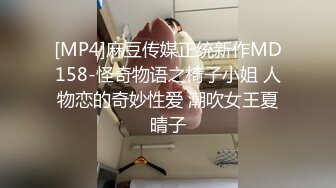 [MP4/ 1.13G] 超级棒的骚女友让小哥先把逼毛给修理干净真刺激，露脸交大鸡巴清纯可爱又迷人