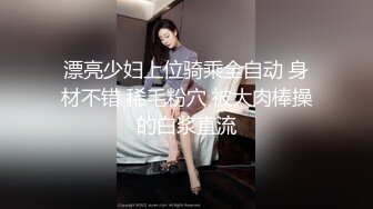 姐姐参加同学毕业聚餐喝醉了 被几名男生搀扶送回来,好弟弟仔细检查姐姐逼有没有被男同学占便宜