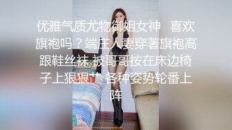 [Sex Syndrome] 為這美好的惠惠獻上3P！[輪姦實驗撮影] 將惡性格蘿莉角色扮演妹賜予志願應募的攝像的結果