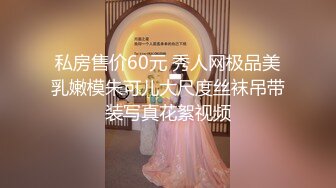 上饶师范学院反差学姐 苏若琳 和卷毛眼镜男友激情打炮 被按在墙上后入狂操得哇哇大叫 叫得可带劲了