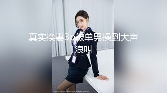 STP31733 聲優美女小姐姐！給你不一樣的體驗！肥臀騷穴道具自慰，帶上耳麥嬌喘，叫起來好騷堪比女優