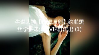 肤白貌美的学生少女女上超会扭