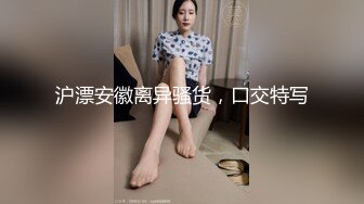 kcf9.com-泰国骚浪小母狗「babycatcouple」淫妻换妻多P双飞OF私拍第二弹 (12)