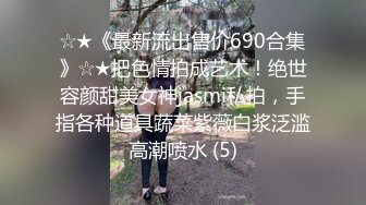 浪荡小骚妇颜值不错身材好，勾搭小哥激情啪啪