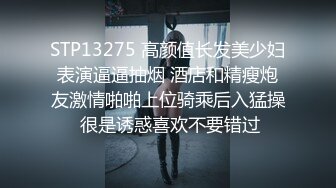 情趣酒店特会玩的一对小情侣嗨炮性感白嫩纹身美女带了一堆情趣装换上后还玩自拍被男的肏了好几炮嗲叫声很诱人2