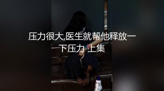 【新速片遞】&nbsp;&nbsp;《监控破解》偷窥小帅哥带着漂亮女友酒店开房啪啪[1890M/MP4/01:35:25]