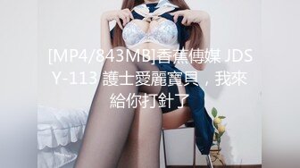 邪恶三人组再次出发迷翻公司的美女模特换上黑丝三人轮流各种操