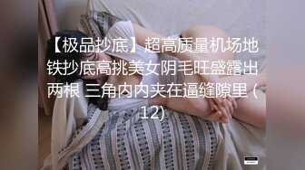 2020全景！女神红红的樱桃小嘴 与下面粉嫩的小B