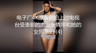 黑客??破解摄像头偷拍高端美容院几个 极品小姐姐完美身材展示！