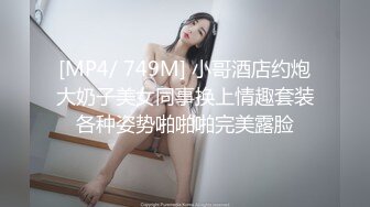 【萝莉女神童颜巨乳】极品反差婊Mei闺蜜『小玲儿』最新性爱私拍 极品反差换装啪啪连续精液内射 高清720P原版 (4)