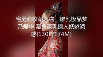 【新速片遞】 办公楼女厕全景偷拍连衣裙妹子❤️乌黑浓密私密区真黑[109M/MP4/00:47]