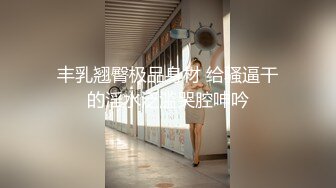 清纯女学生!水瓶插逼自慰奶子很圆小穴粉嫩主动骑乘后入吃鸡无套狂插狂射一身!