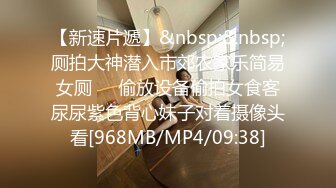 【全网寻花约良家】下午场，坐标重庆，江景房，极品良家少妇，鸳鸯浴，阳台啪啪，美乳翘臀肤如凝脂，共享鱼水之欢