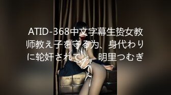 怒插长春骚货-打电话-大鸡巴-Ktv-深喉-抖音-颜射