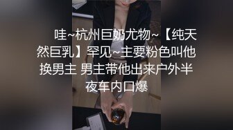 究极核弹✅泄密》九头身极品巨乳OnlyFans反差女神Npxvip私拍，顶级骚货专用精盆细腰丰乳肥臀，男人泄欲神器