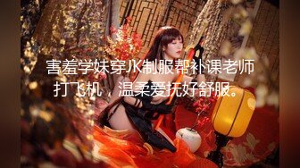 [MP4/ 1.15G] 猫猫咪儿颜值不错甜美妹子透视装居家啪啪，69交粉绳捆绑单腿网袜大力抽插猛操